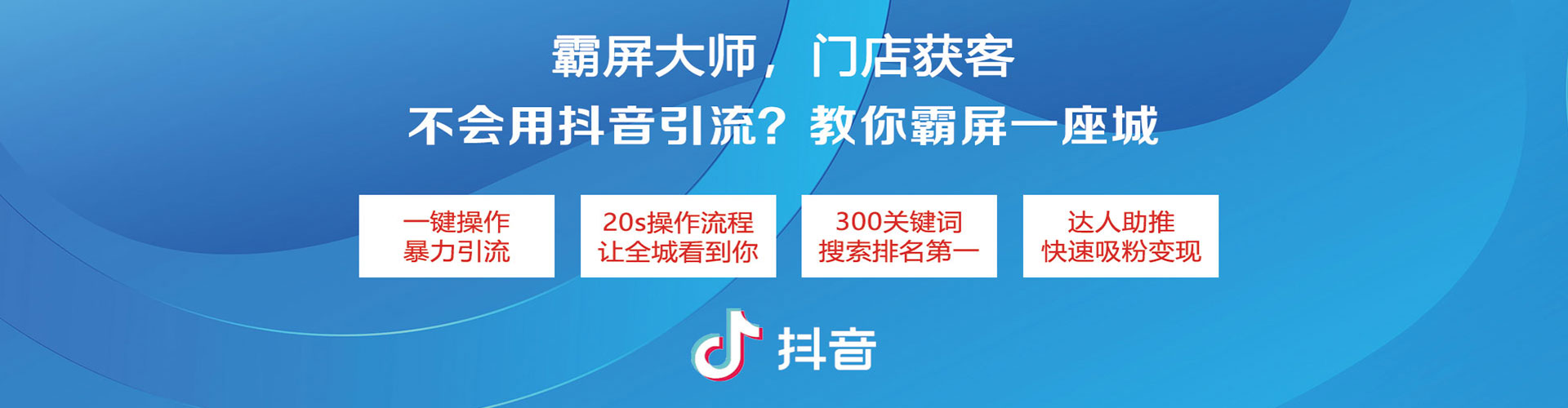 玉龙竞价开户