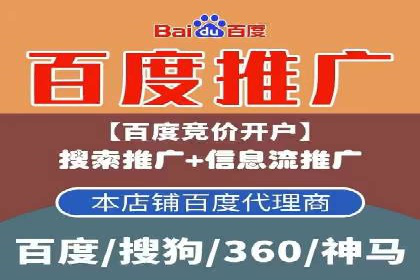 百度竞价广告的计费模式及其在各行业的成功案例